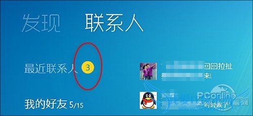 Win8