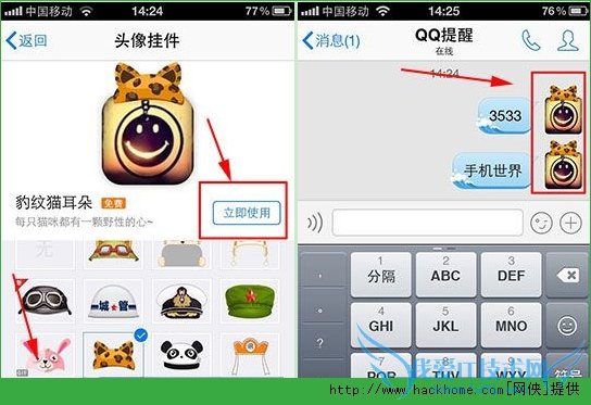 ֻQQͷҼôã ֻQQͷҼͼĽ̳[ͼ]ͼƬ3