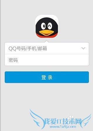 ֻqq2014ȺϢ