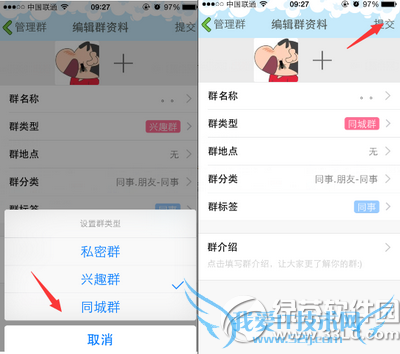 ֻqqȺô ֻqqȺ͸ķ2