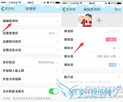 ֻqqȺô ֻqqȺ͸ķ1