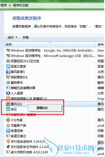 qqʱInitialization failureô Initialization failure취