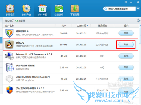 qqʱInitialization failureô Initialization failure취