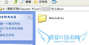 QQȺصļĿ¼ QQȺصļ