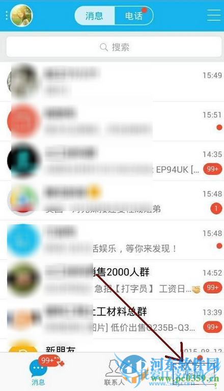 ʹֻqq˵˵ʾֻͺŵķ