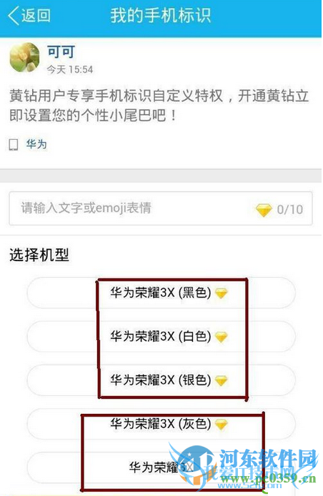 ʹֻqq˵˵ʾֻͺŵķ