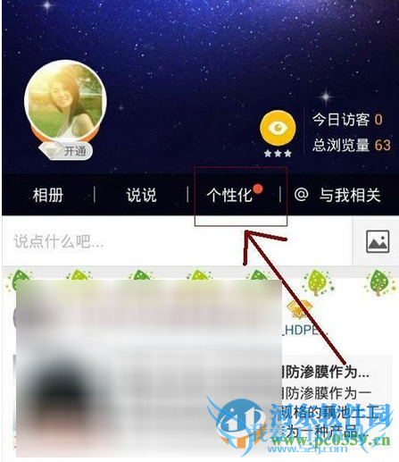 ʹֻqq˵˵ʾֻͺŵķ