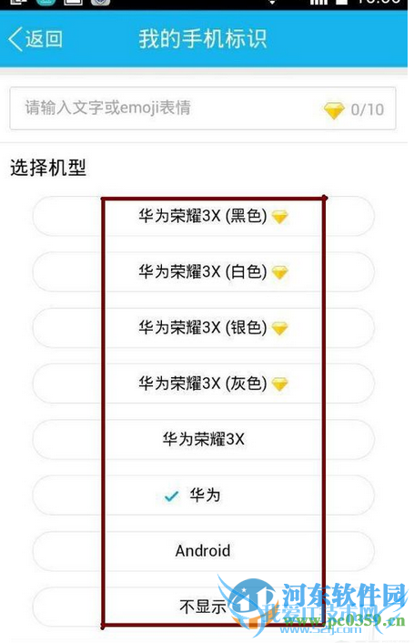 ʹֻqq˵˵ʾֻͺŵķ