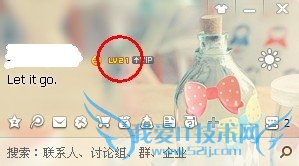 怎么知道QQ好友隐身还是离线的方法 三联