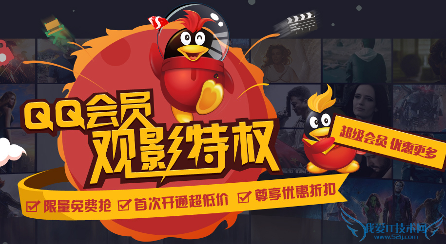 QQԱӰȨ ÿһԱ+Ӱȯ 