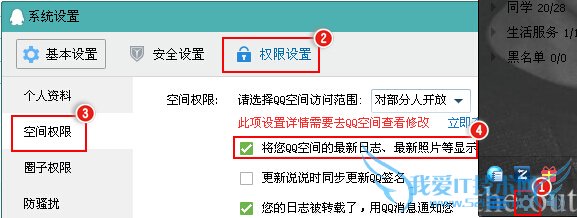 2014QQôʾ/ʾռ䶯̬ 