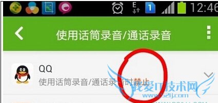 ֻQQʾ¼ʧô  QQܷ취