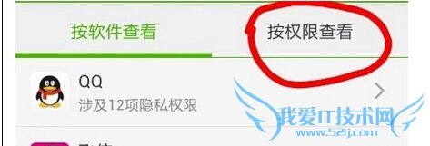 ֻQQʾ¼ʧô  QQܷ취