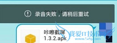 ֻQQʾ¼ʧô  QQܷ취