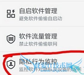 ֻQQʾ¼ʧô  QQܷ취