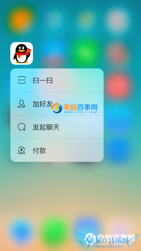 ֻQQ 3D Touchô ֻQQ 3D Touchʹý̳