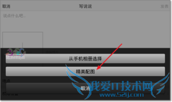 QQռ˵˵ͼʲôQQռ˵˵ͼʹ÷