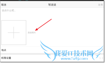 QQռ˵˵ͼʲôQQռ˵˵ͼʹ÷