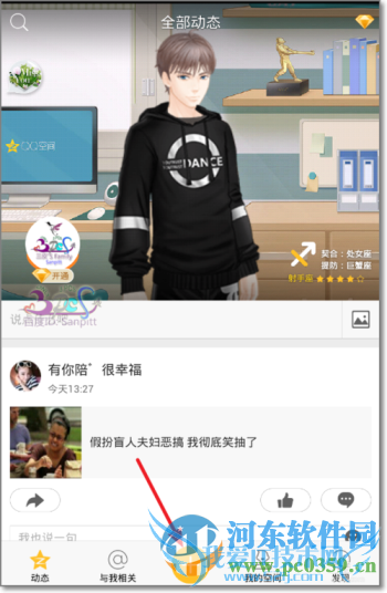 QQռ˵˵ͼʲôQQռ˵˵ͼʹ÷