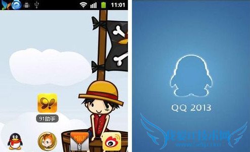 ֻQQôͼ
