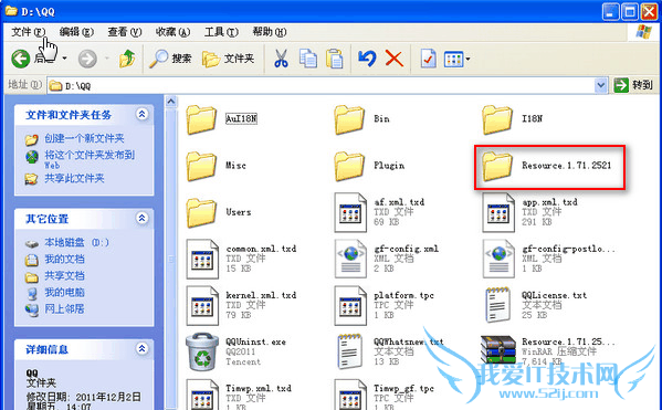 Ŀ¼Resource.1.71.2521