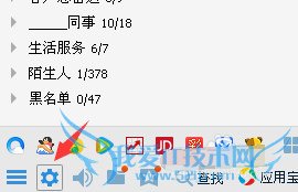 qqͼƬͼô ѶqqͼƬ˽취