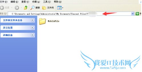 qqͼƬͼô ѶqqͼƬ˽취