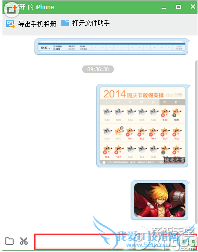 qq6.5ҵֻҳôãҵֻҳʹý̳