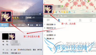 qq2015͸ͷôŪ qq2015͸ͷͼĽ̳1