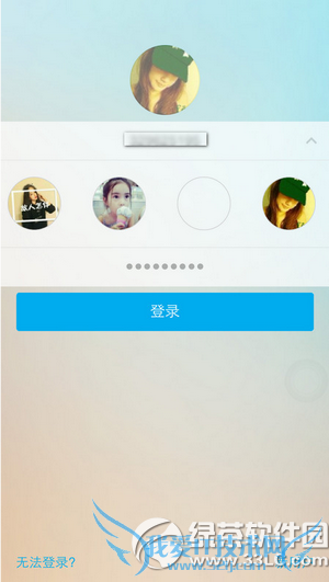 qq2015͸ͷôŪ qq2015͸ͷͼĽ̳8