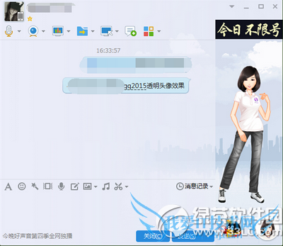 qq2015͸ͷôŪ qq2015͸ͷͼĽ̳