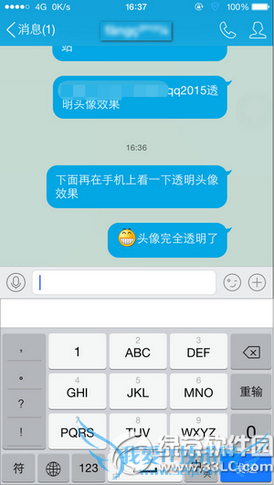 qq2015͸ͷôŪ qq2015͸ͷͼĽ̳6