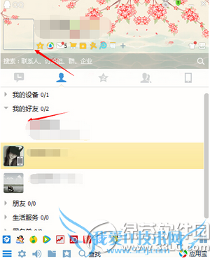 qq2015͸ͷôŪ qq2015͸ͷͼĽ̳5