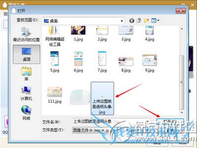 qq2015͸ͷôŪ qq2015͸ͷͼĽ̳3