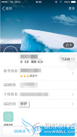 qq2015͸ͷôŪ qq2015͸ͷͼĽ̳7