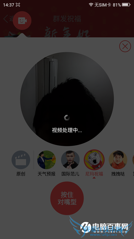 ֻQQȺףô ֻQQȺף淨