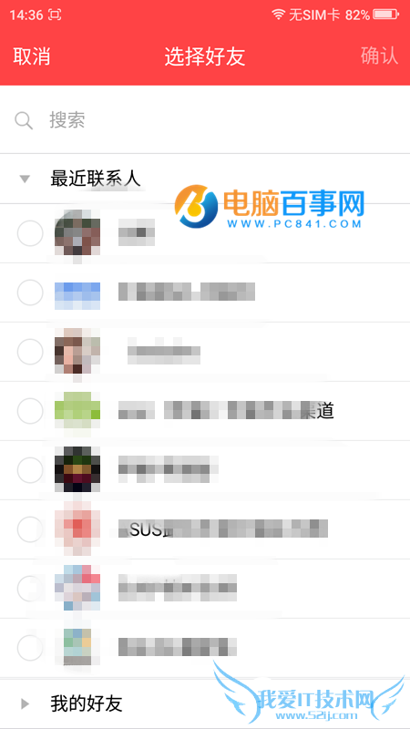 ֻQQȺףô ֻQQȺף淨