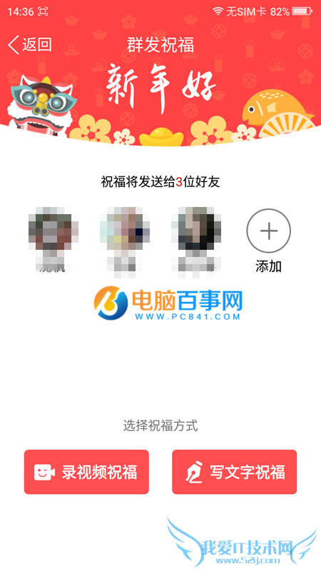 ֻQQȺףô ֻQQȺף淨