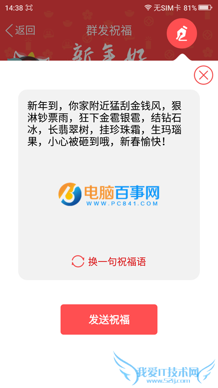 ֻQQȺףô ֻQQȺף淨