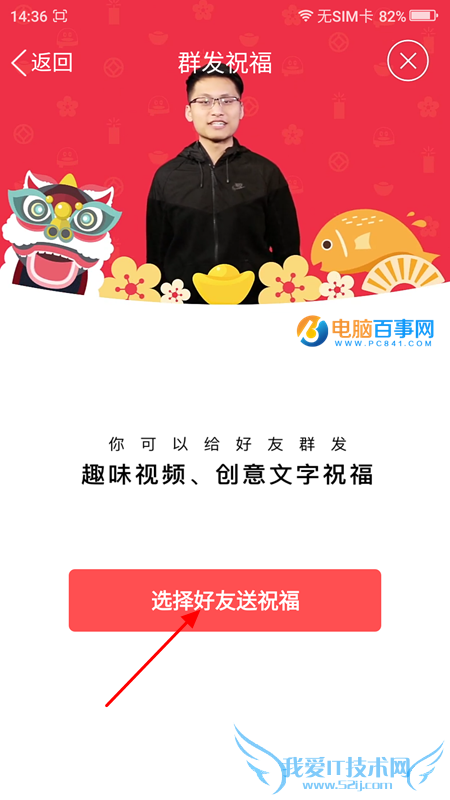 ֻQQȺףô ֻQQȺף淨