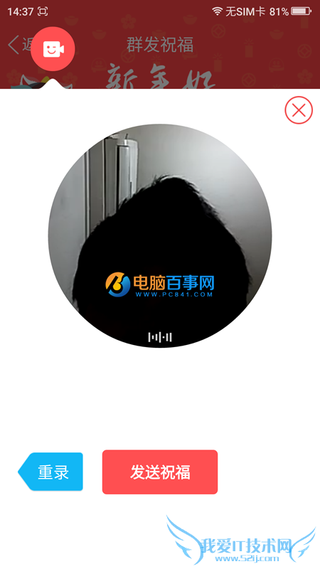 ֻQQȺףô ֻQQȺף淨