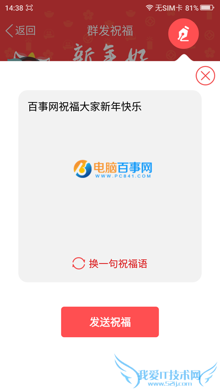 ֻQQȺףô ֻQQȺף淨