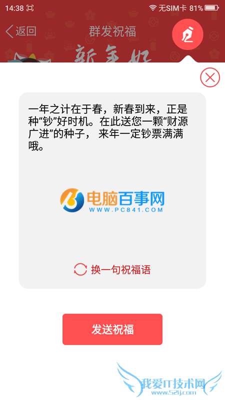 ֻQQȺףô ֻQQȺף淨