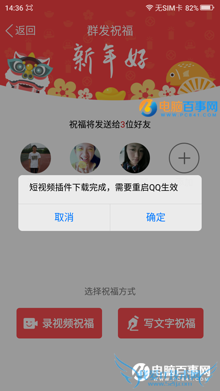 ֻQQȺףô ֻQQȺף淨