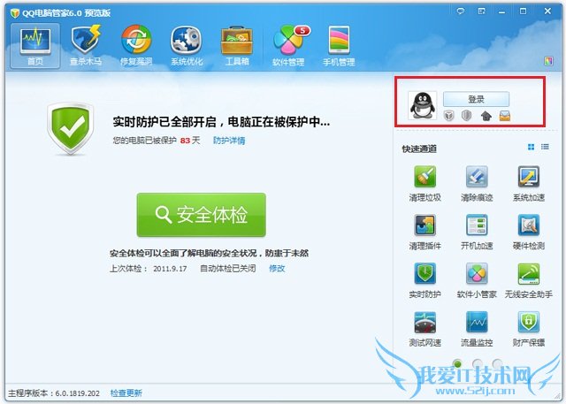 QQԹܼβȼٺ͵ͼ? 