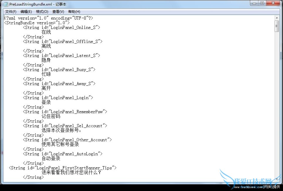 QQΪרðͼĽ̳[ͼ]ͼƬ4