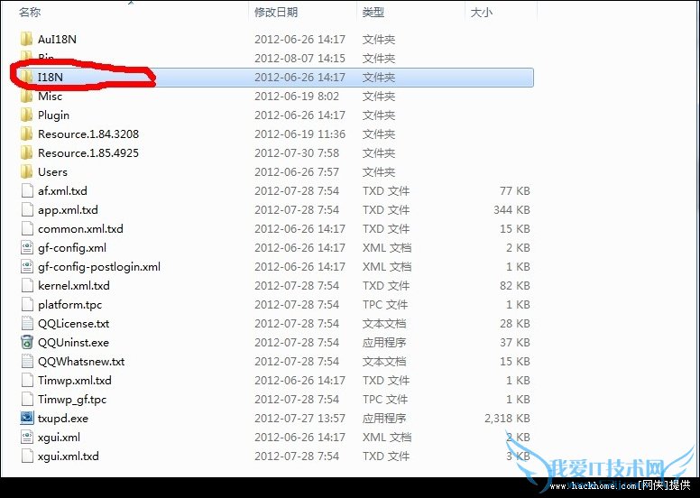 QQΪרðͼĽ̳[ͼ]ͼƬ3