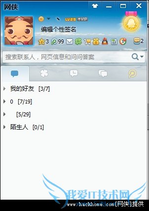 QQΪרðͼĽ̳[ͼ]ͼƬ8