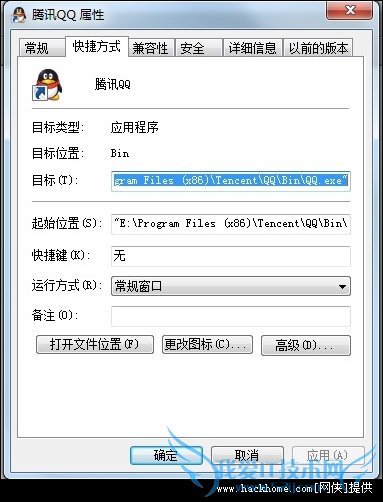 QQΪרðͼĽ̳[ͼ]ͼƬ2