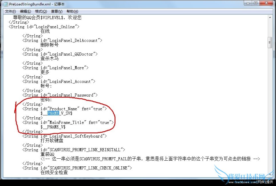 QQΪרðͼĽ̳[ͼ]ͼƬ5